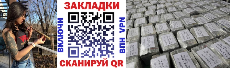 Что такое Спасск-Рязанский АМФ Меф мяу мяу Конопля Лсд 25 Кокаин