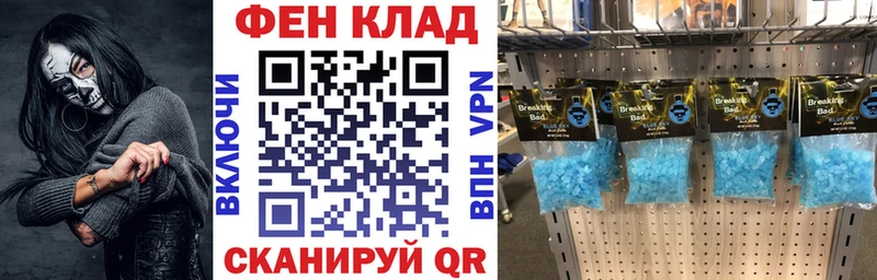 АМФЕТАМИН 97%  ОМГ ОМГ зеркало  Спасск-Рязанский 