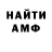 Метадон мёд Venin Rouge