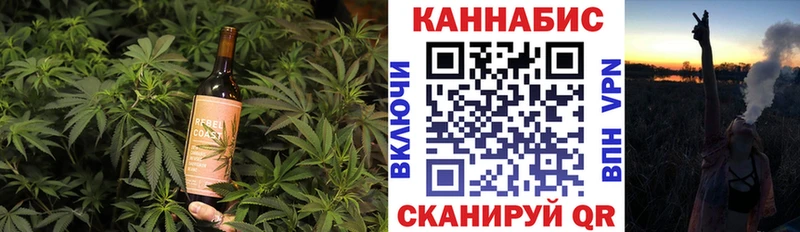 Печенье с ТГК марихуана  Спасск-Рязанский 