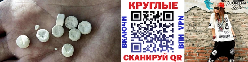 ЭКСТАЗИ Philipp Plein  закладки  Спасск-Рязанский 