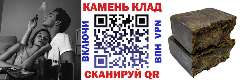 Гашиш гашик  Спасск-Рязанский 