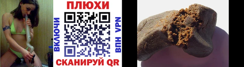 Гашиш hashish Спасск-Рязанский