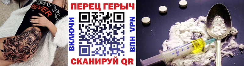 Героин герыч  Спасск-Рязанский 