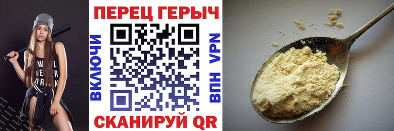 Героин VHQ Спасск-Рязанский