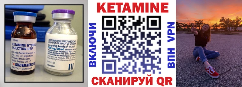 OMG ONION  магазин    Спасск-Рязанский  КЕТАМИН VHQ 