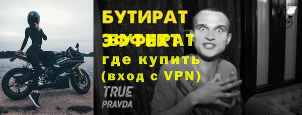 а пвп мука Алексеевка