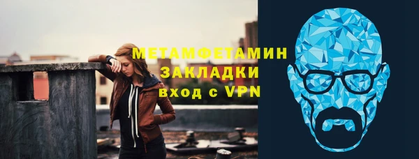 дистиллят марихуана Пестово