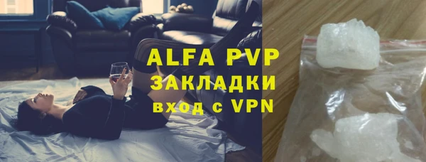 дистиллят марихуана Пестово