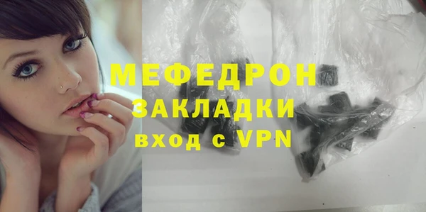 mix Алексин