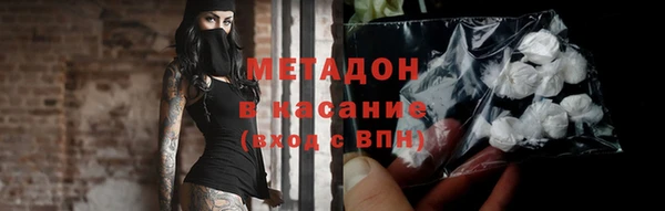 ALPHA-PVP Алзамай