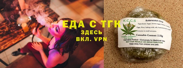 герыч Пересвет