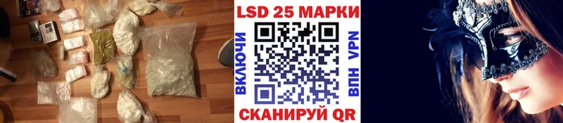 omg рабочий сайт  Спасск-Рязанский  LSD-25 экстази ecstasy 