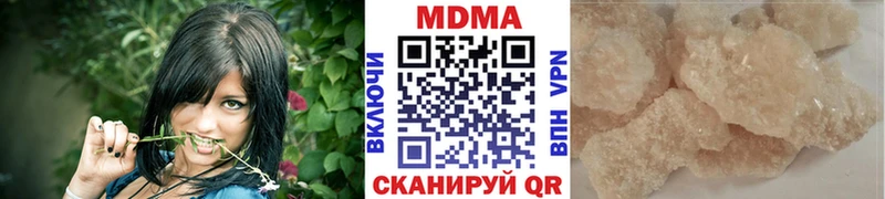 MDMA молли  купить наркотик  Спасск-Рязанский 