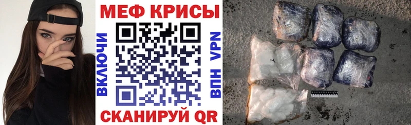 МЯУ-МЯУ кристаллы  маркетплейс телеграм  Спасск-Рязанский  omg маркетплейс 