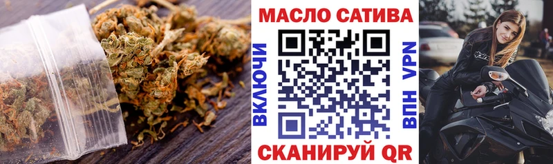 где найти наркотики  MEGA   ТГК гашишное масло  Спасск-Рязанский 